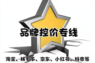 江南官网信誉好截图1